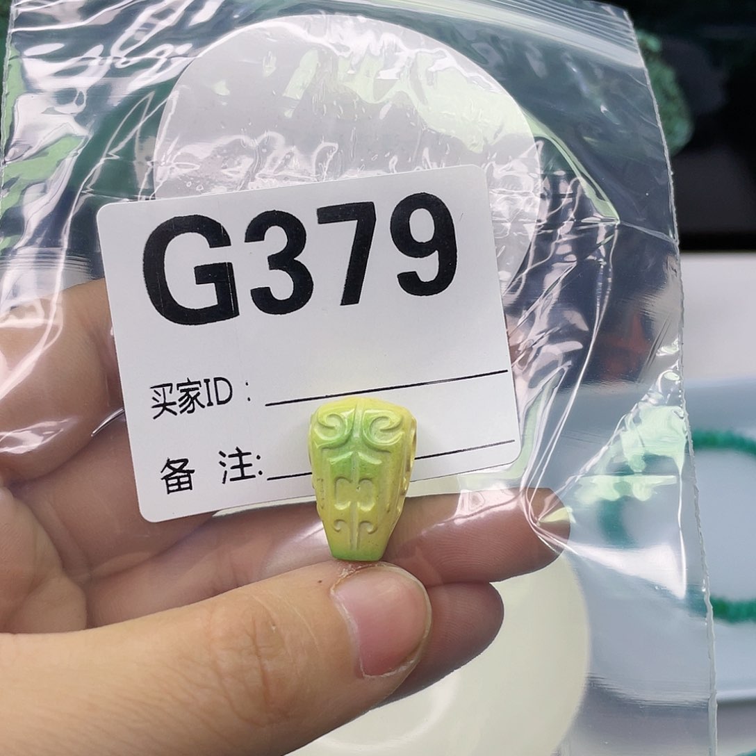 空竹粉丝专享福利筱筱