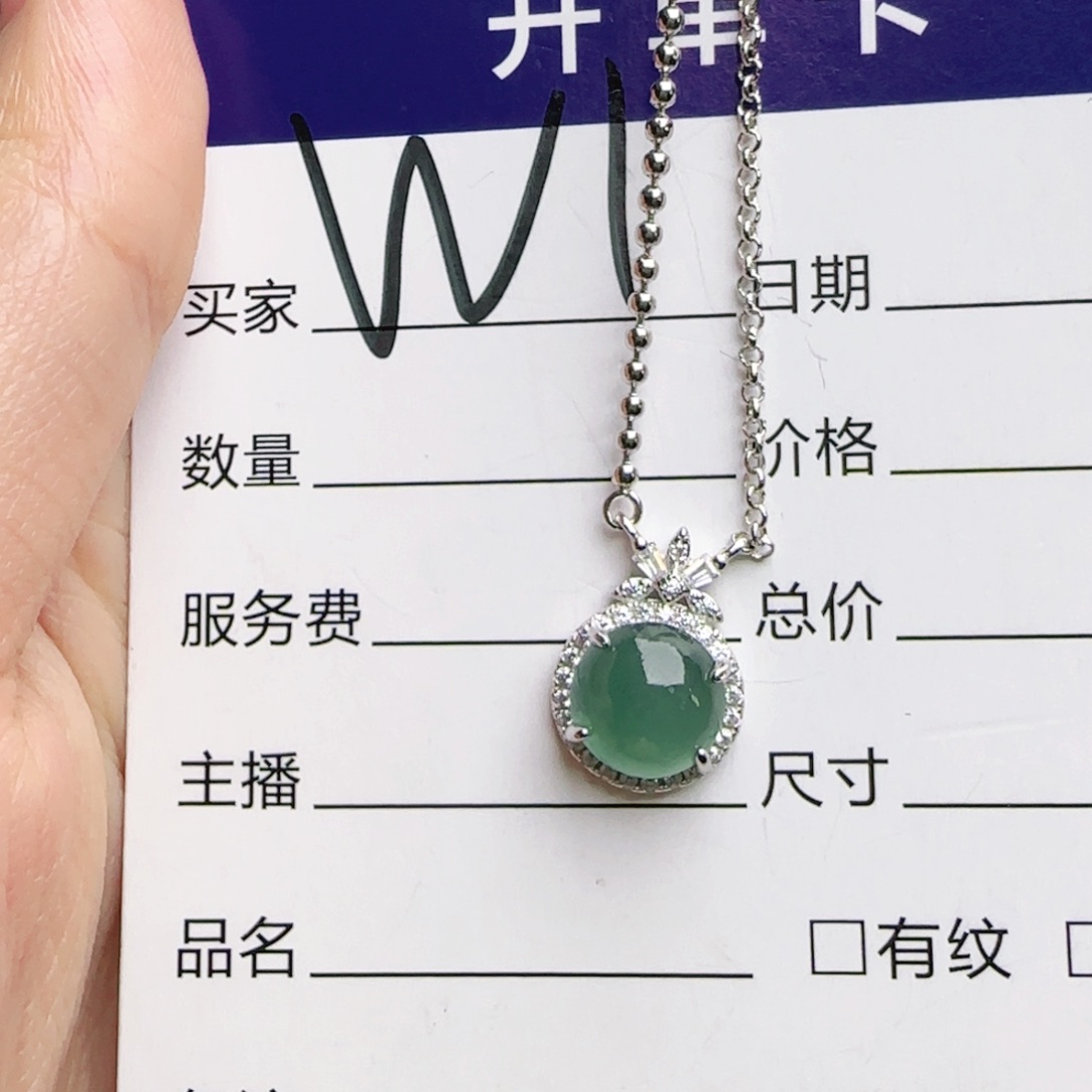 银S925镶嵌手链翡翠