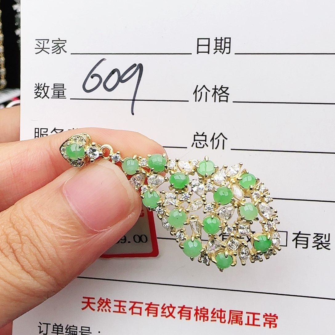 银S925镶嵌戒指翡翠戒指