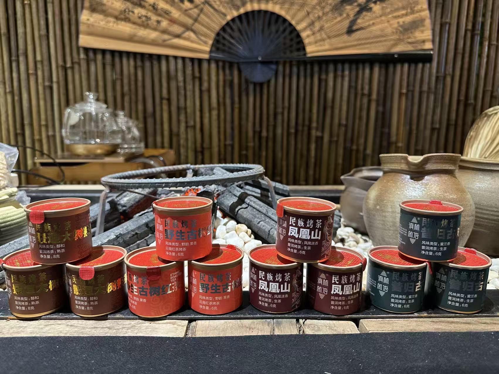 【左咖右茶】非遗传承 民族烤茶 小罐茶 生熟红 6克/罐