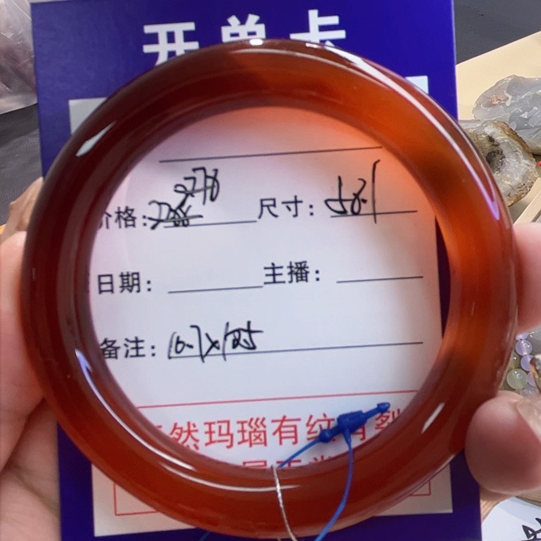 玛瑙/玉髓手镯未镶嵌
