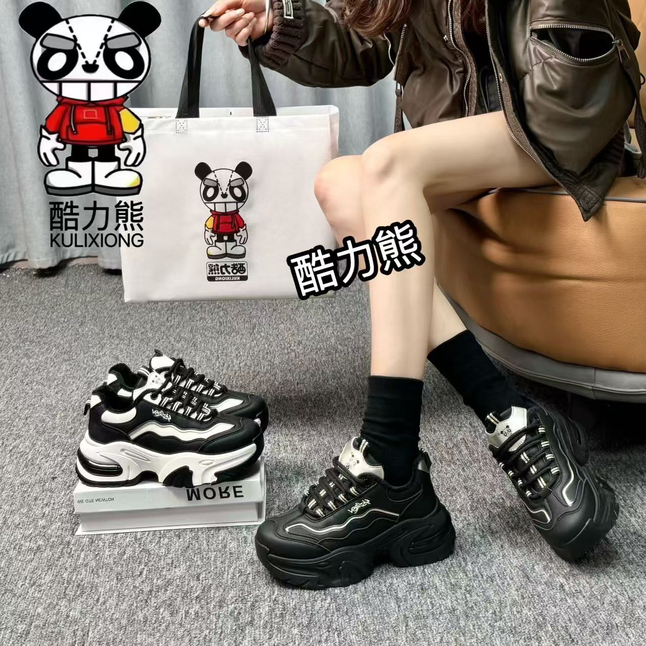 M熊猫气垫  酷力熊2025新款厚底气垫老爹鞋百搭休闲鞋女鞋007