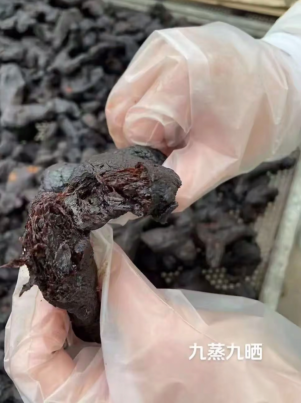 九蒸九晒，仙人余粮