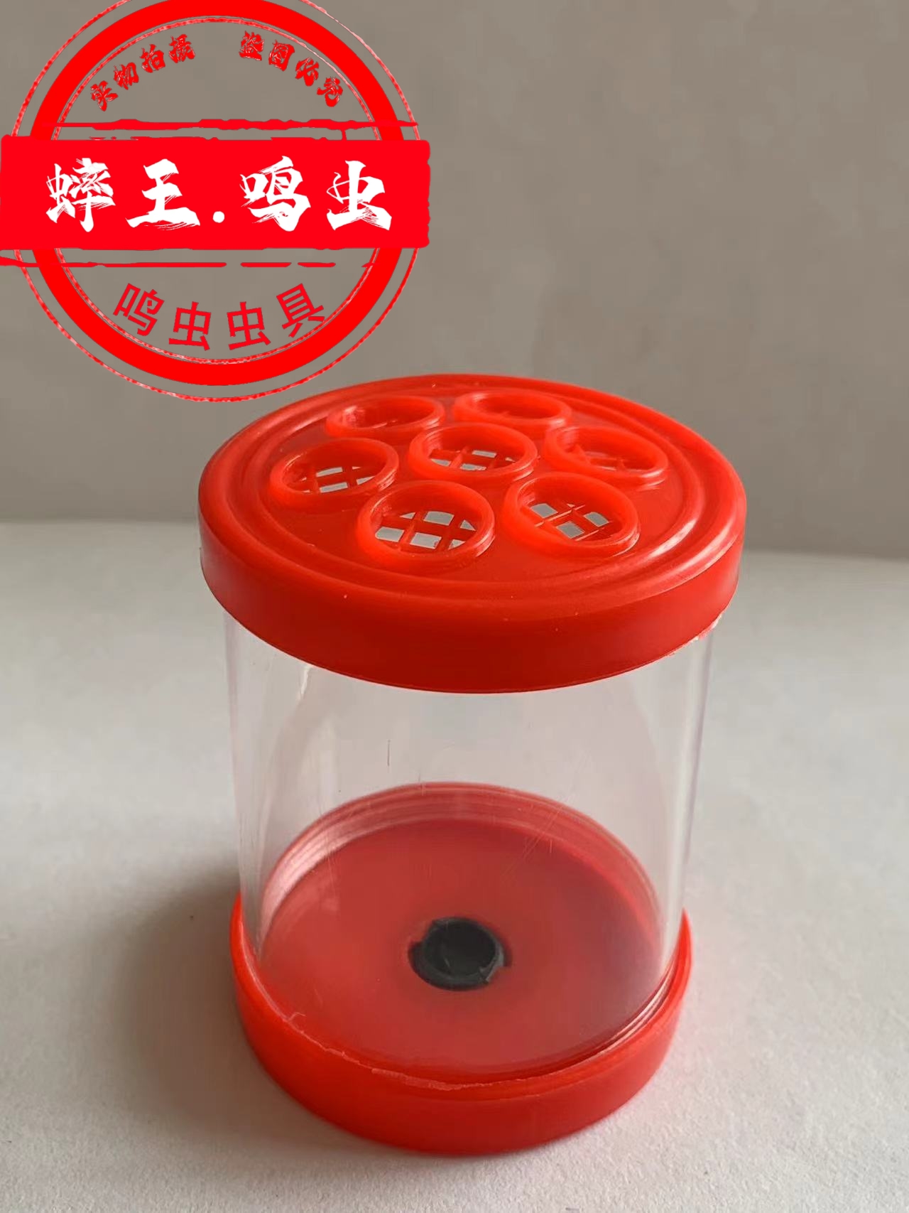 精美亚克力蝈蝈压叫罐，蝈蝈爱好者首选