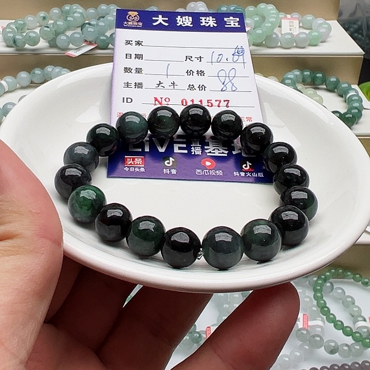 未镶嵌手链翡翠天然翡翠