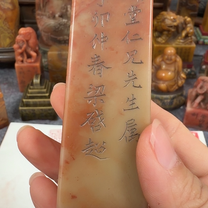 好***音印石寿山石包邮价闪购