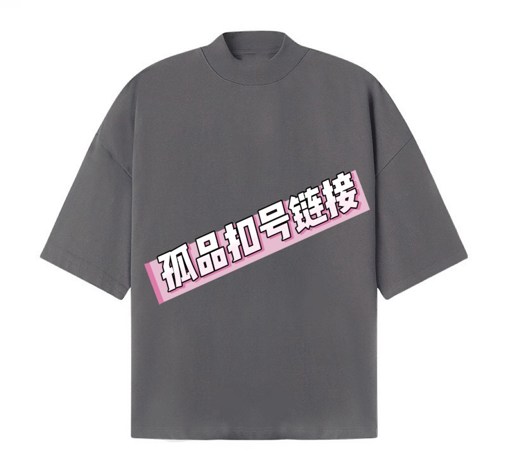 橙橙孤品衣服【29-89】（默认微瑕）