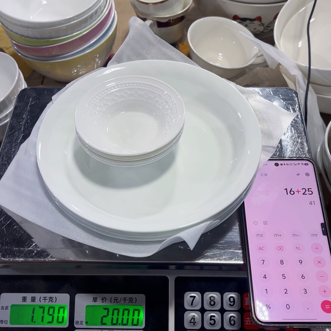 家***妹新骨瓷纯白外螺纹➕灯笼小碟