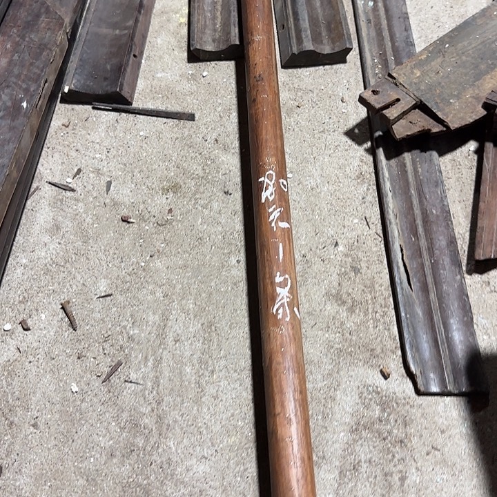 山***海红酸枝木类草花梨木