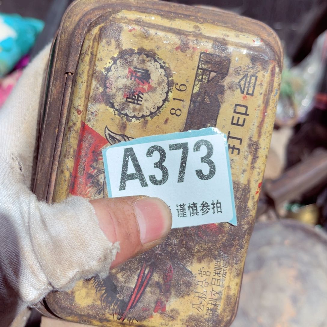 瓷片用****7火爆热卖热卖热卖