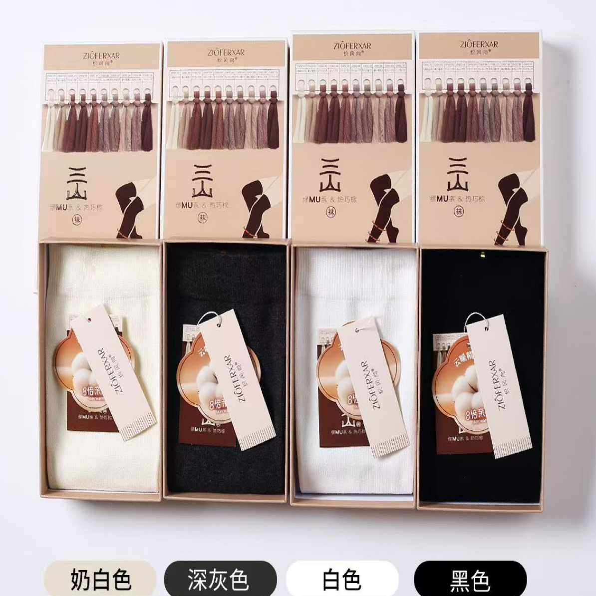 珊珊家粉丝显瘦舒适不卷边竖条纹大腿袜秋冬保暖美腿必备瑜伽袜