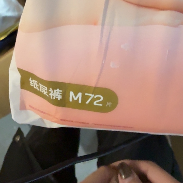 好奇m72片。          