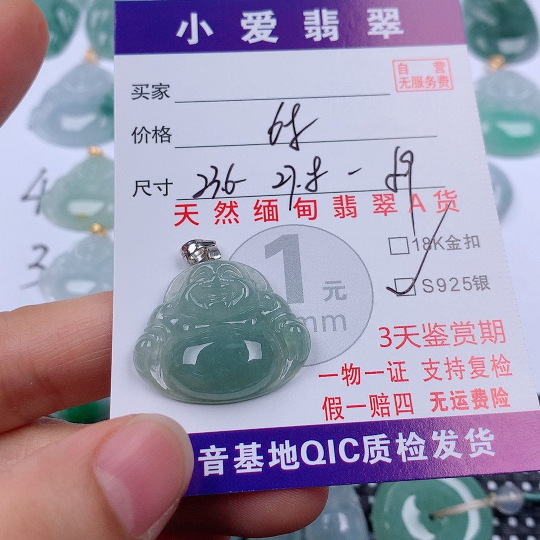 翡翠银S925镶嵌颈饰挂件