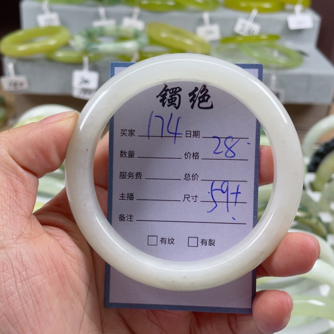 【闪购商品】蛇纹石玉手镯未镶嵌