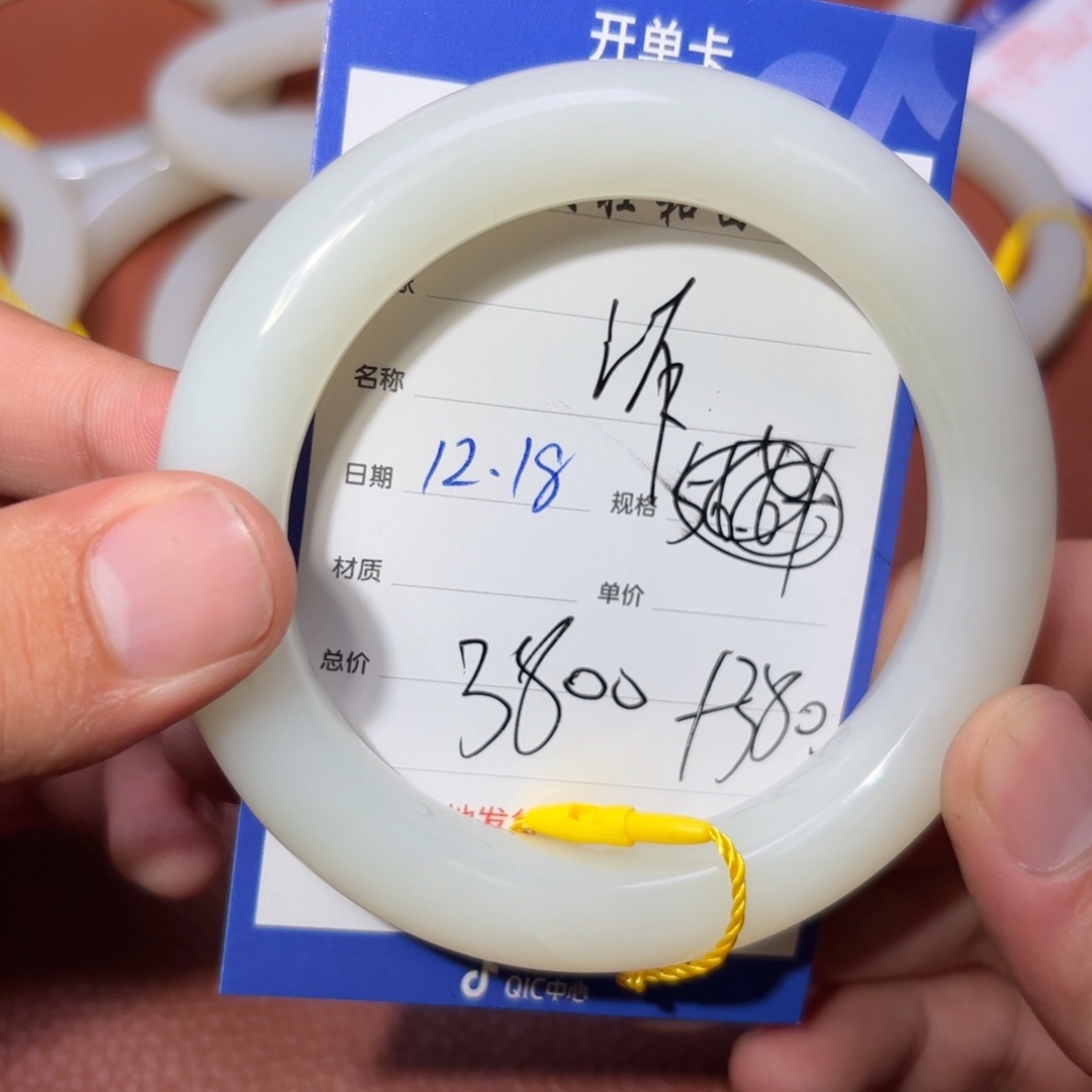 未镶嵌和田玉挂件清*