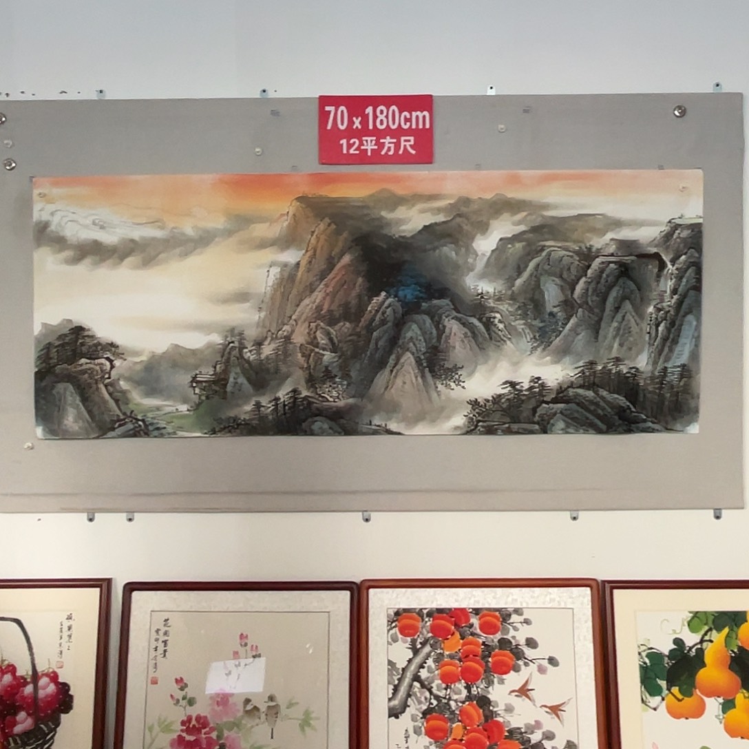 国画山水画作品欣赏6