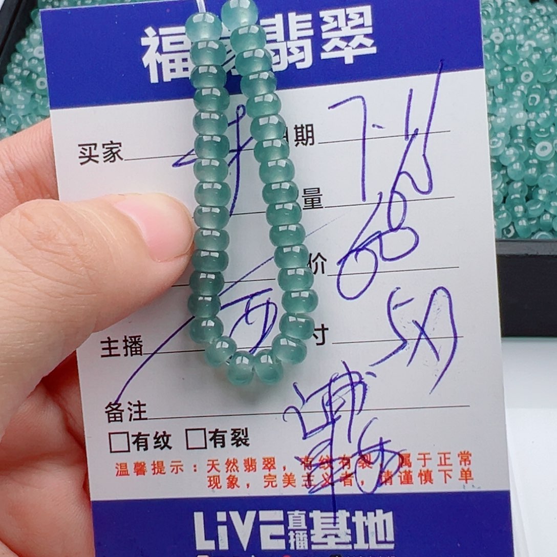 未镶嵌手链翡翠多样性60