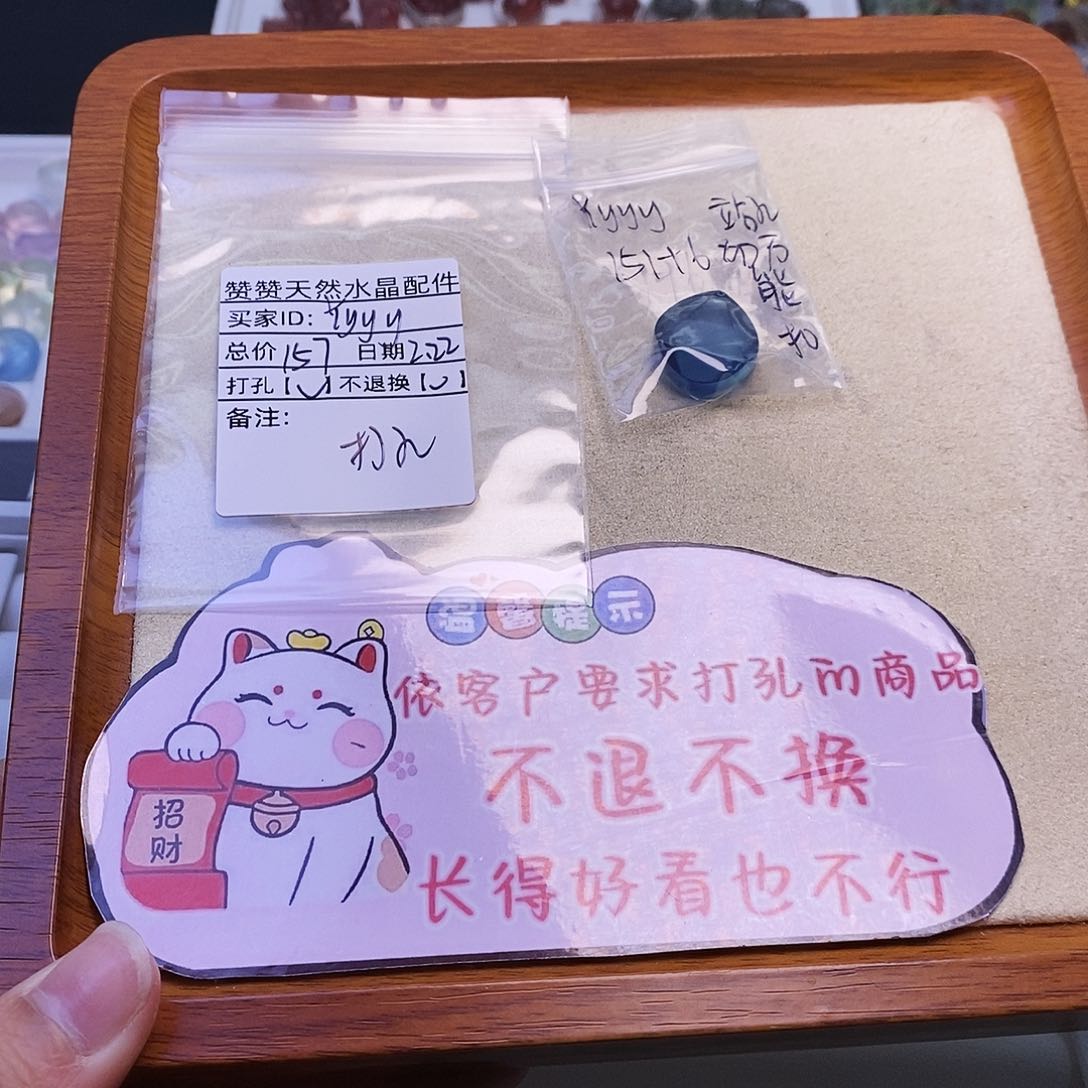 水晶颈饰未镶嵌Y**y天然水晶打孔不退不换