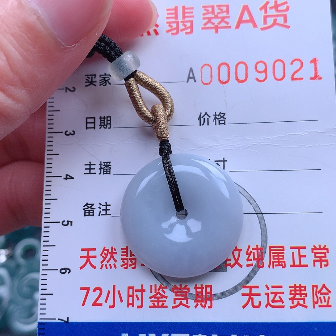 翡翠吊坠(赠链)未镶嵌吊坠