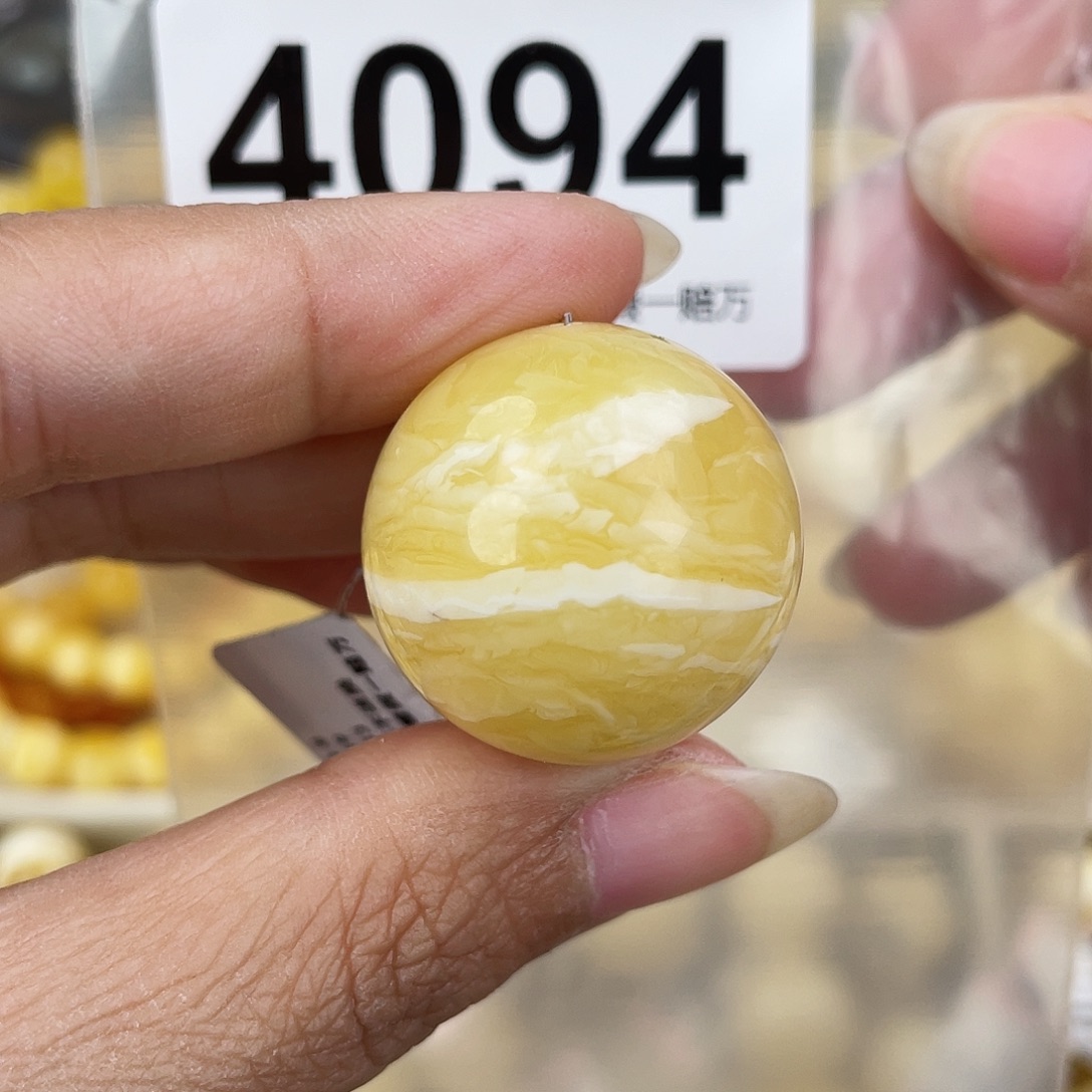 蜜蜡未镶嵌裸石25.8粉