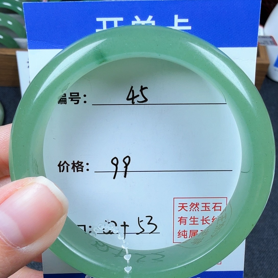 石英质玉手镯未镶嵌