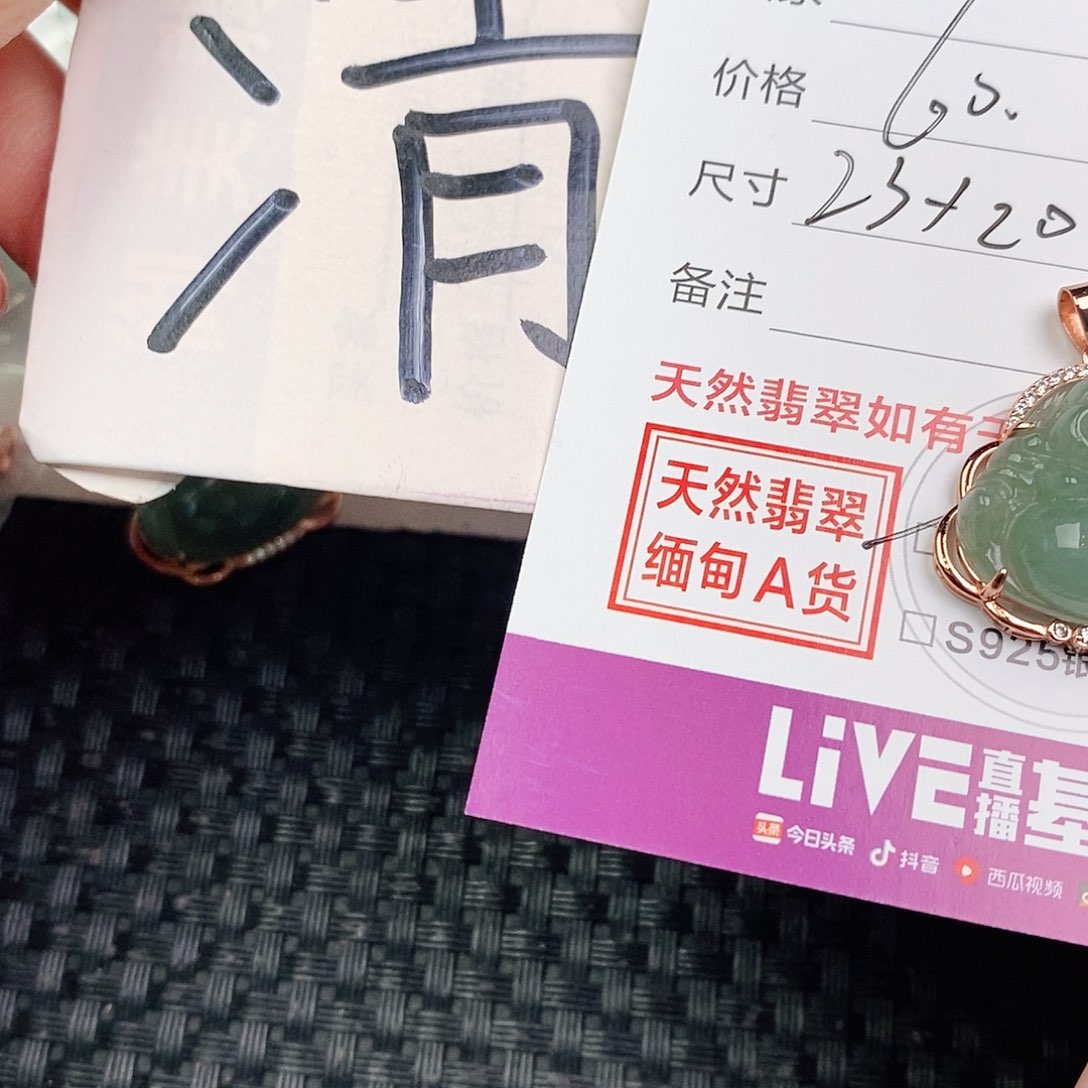 翡翠银S925镶嵌颈饰