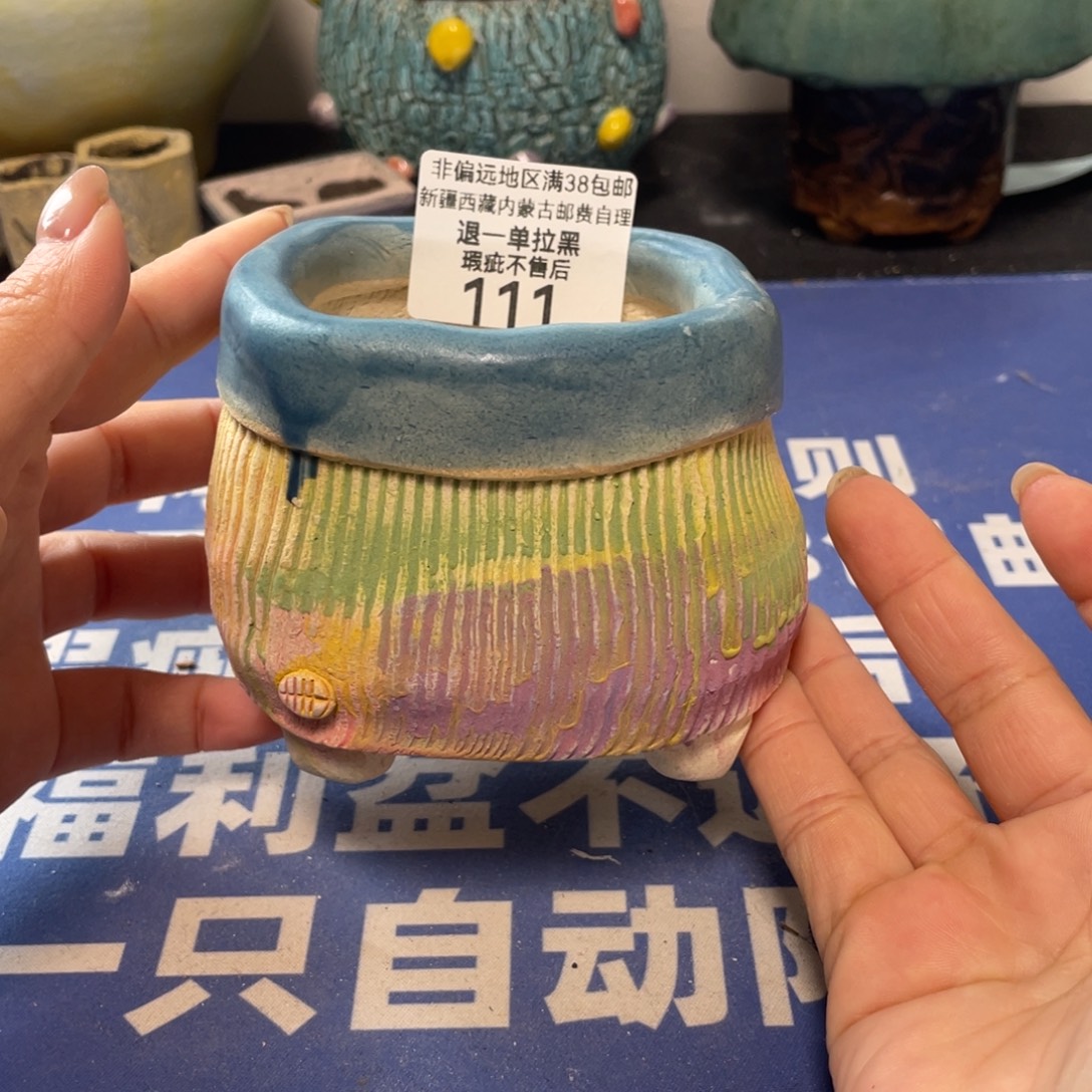 微瑕陶艺多肉花盆111