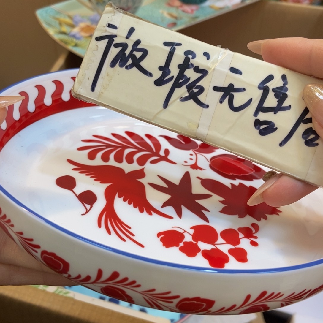瓷两单包邮…………………………