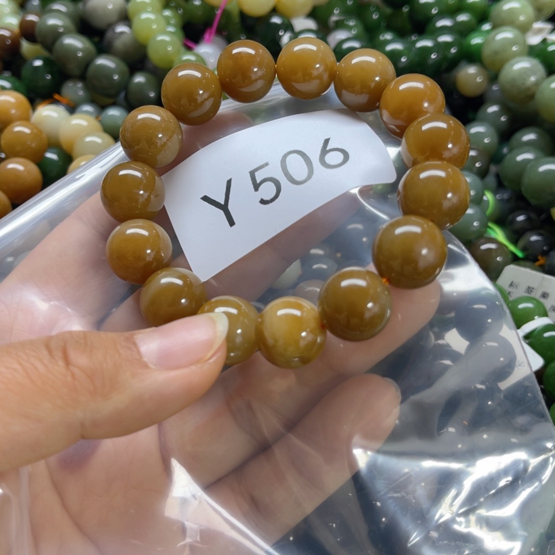 未镶嵌手链和田玉