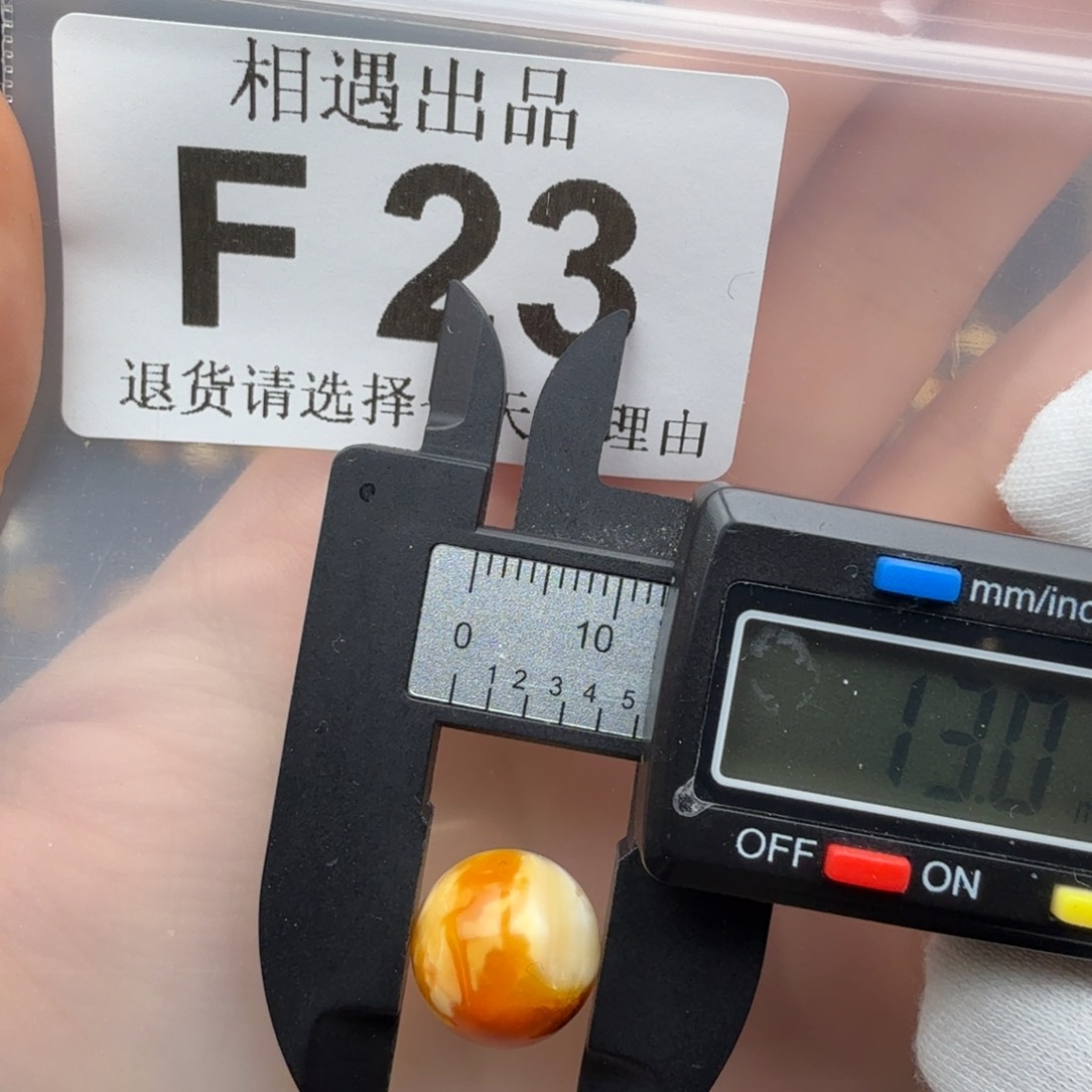 未镶嵌琥珀裸石琥珀蜜蜡