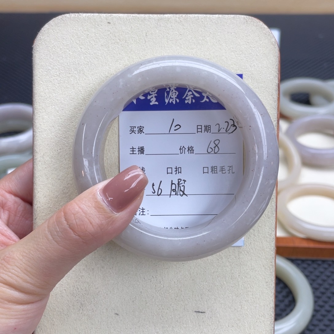 石英质玉手镯未镶嵌