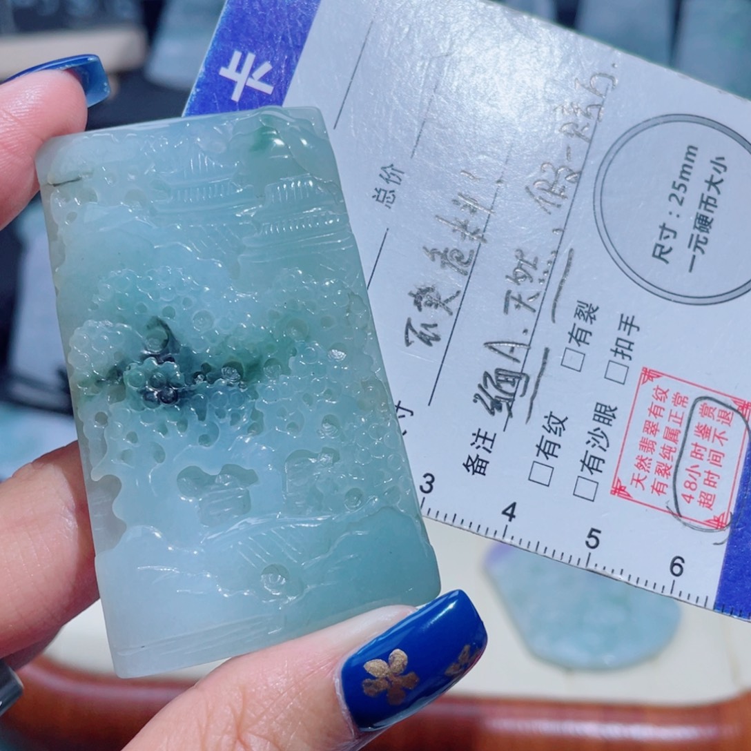 幸***星翡翠未镶嵌颈饰山水