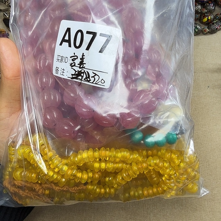 琉璃颈饰琉璃琉璃