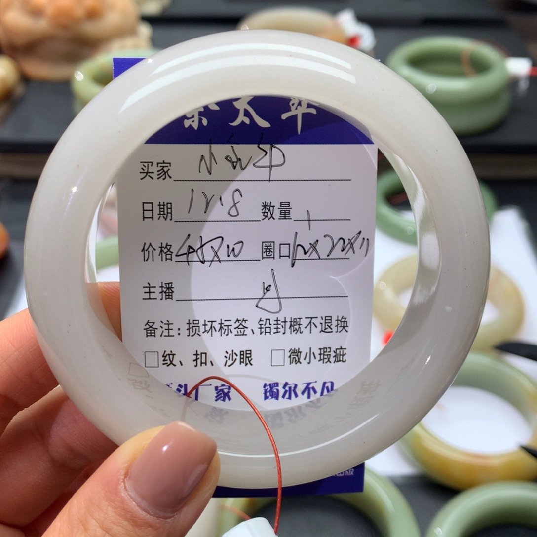 未镶嵌手镯石英质玉小**?