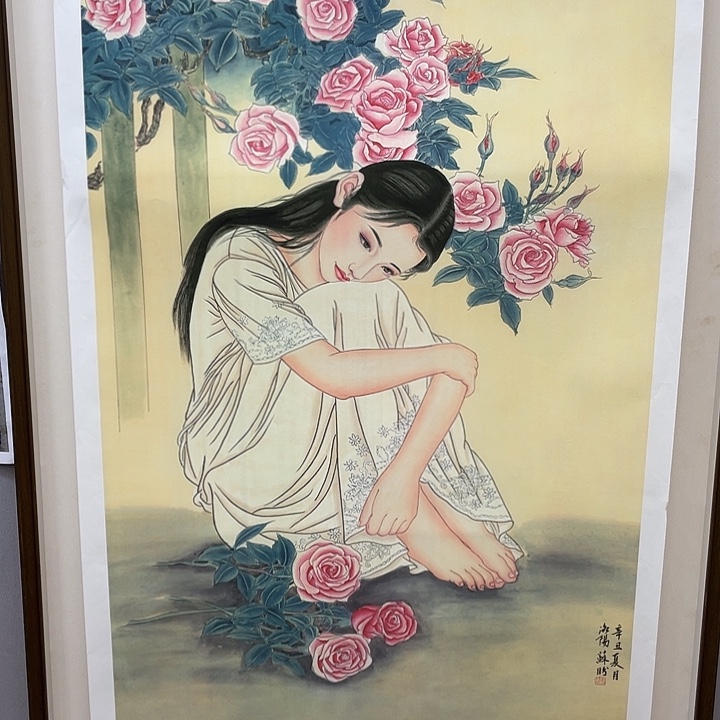 国画书画精品闪购链接带芯片级证书