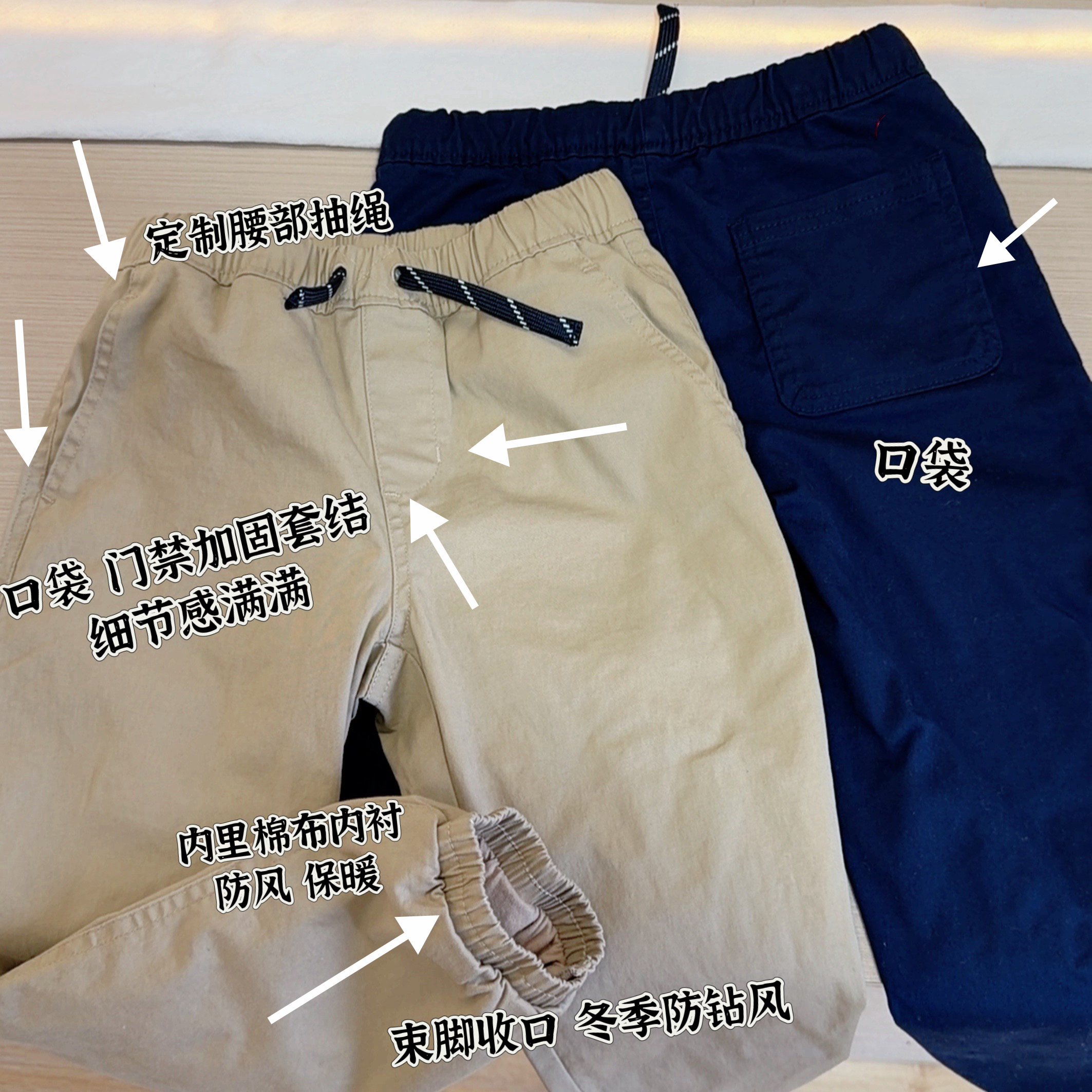 新款/儿童中大童户外防风双层休闲裤