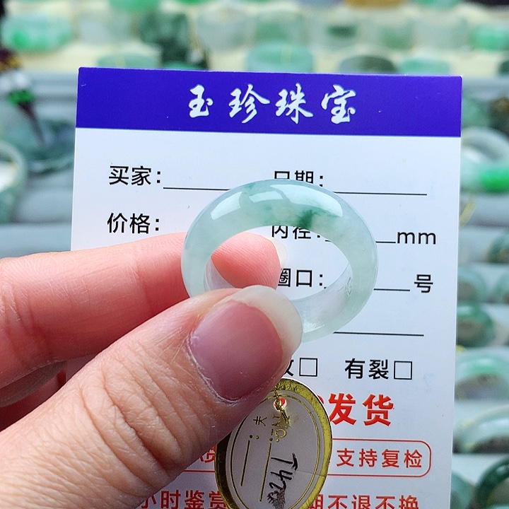 翡翠未镶嵌戒指23号
