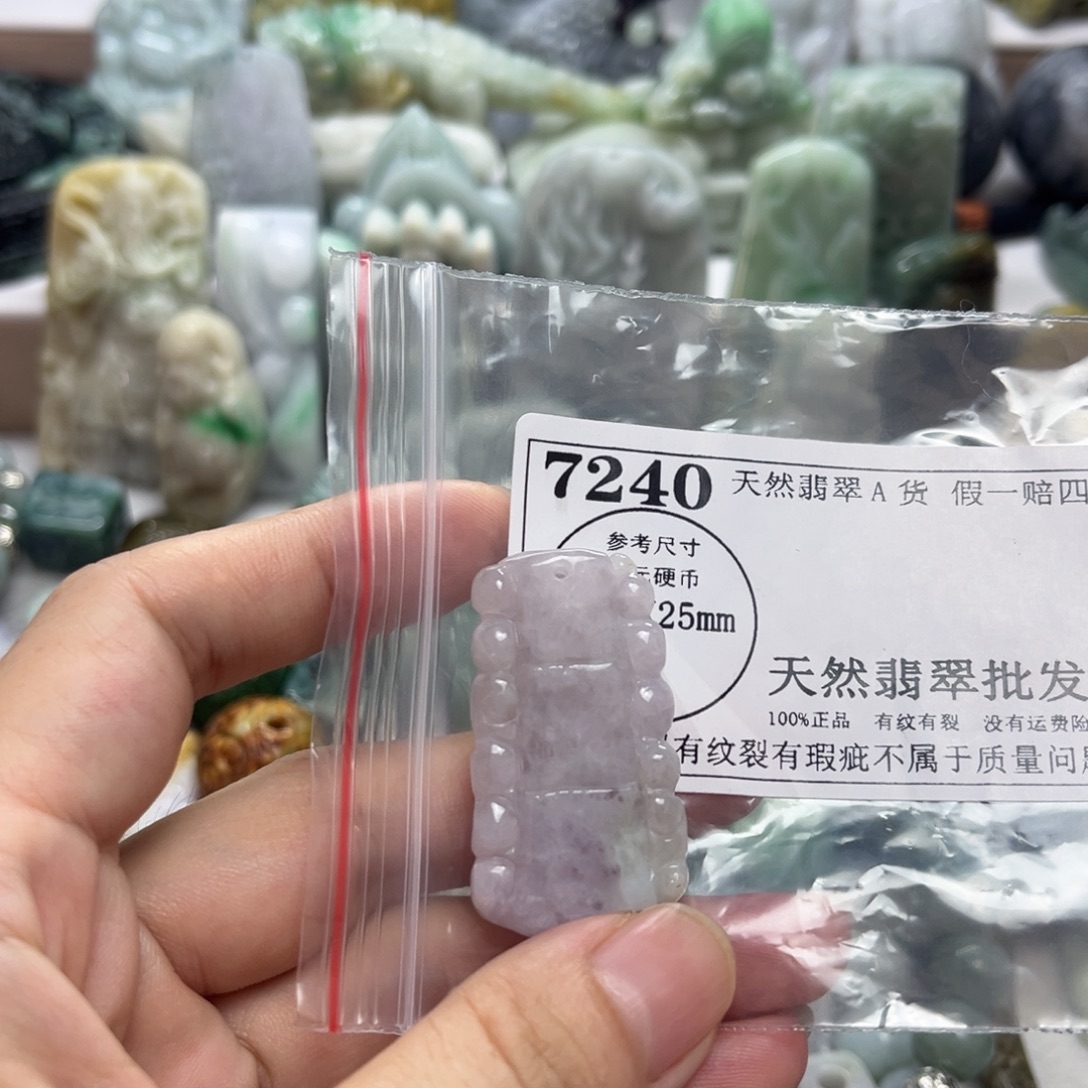 颈饰未镶嵌翡翠7240