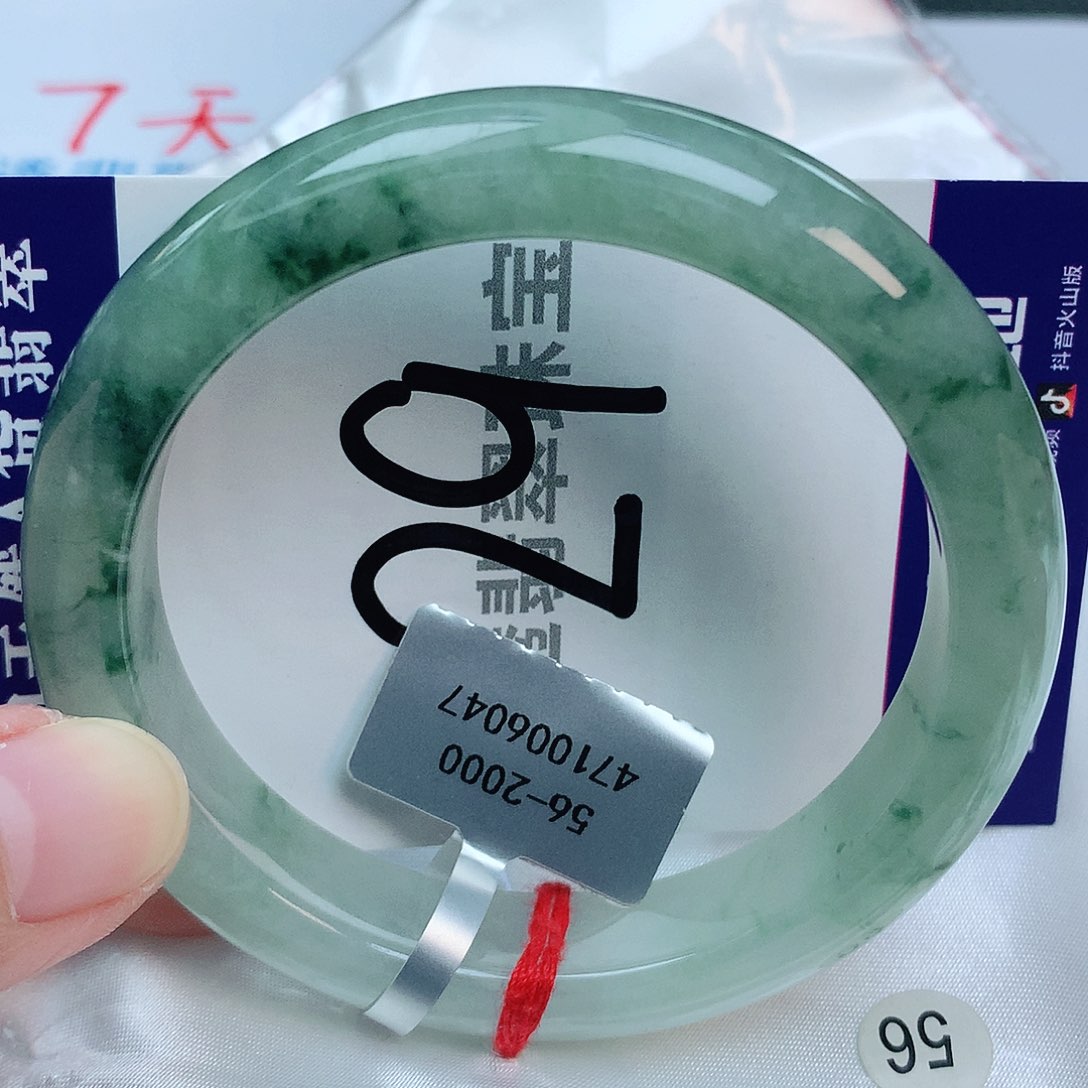 翡翠手镯未镶嵌缅甸天然A货翡翠55