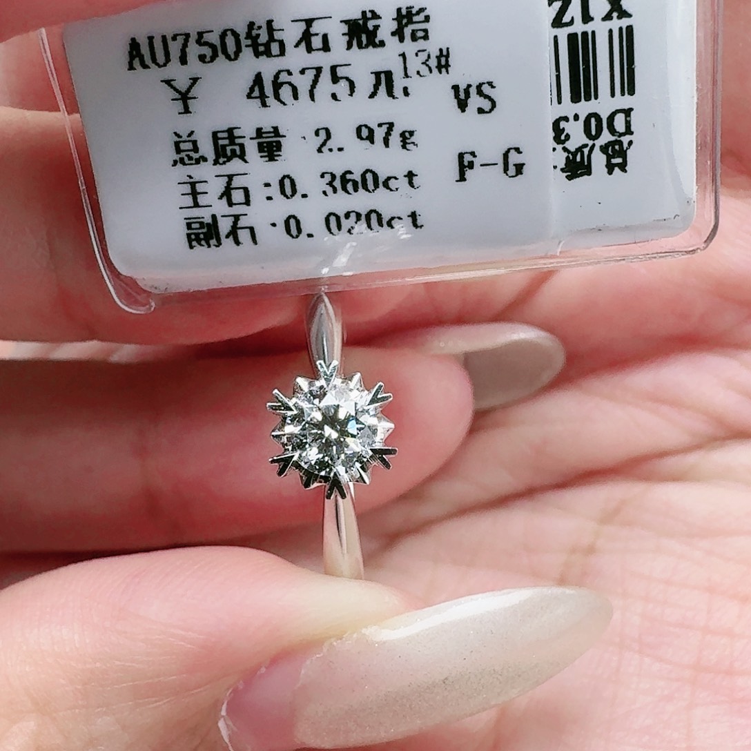 钻石戒指/指环18K金镶嵌