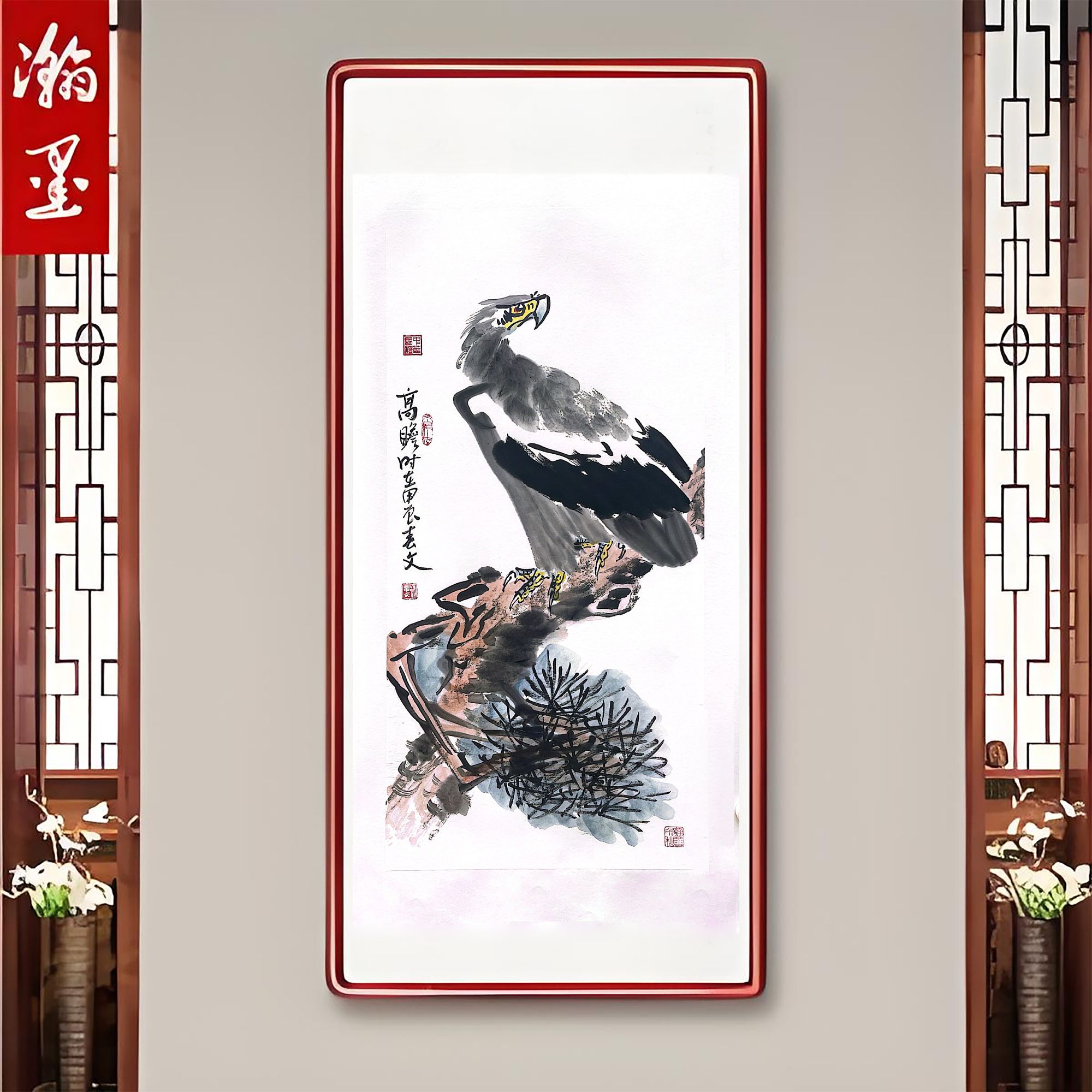 国画 徐春文《高瞻》