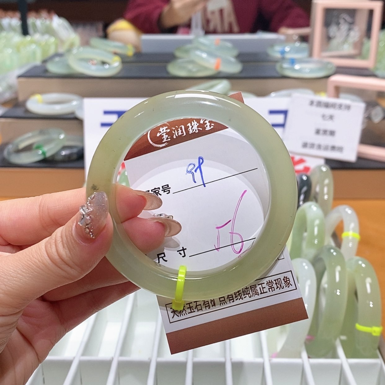 【闪购商品】岫玉手镯未镶嵌天然