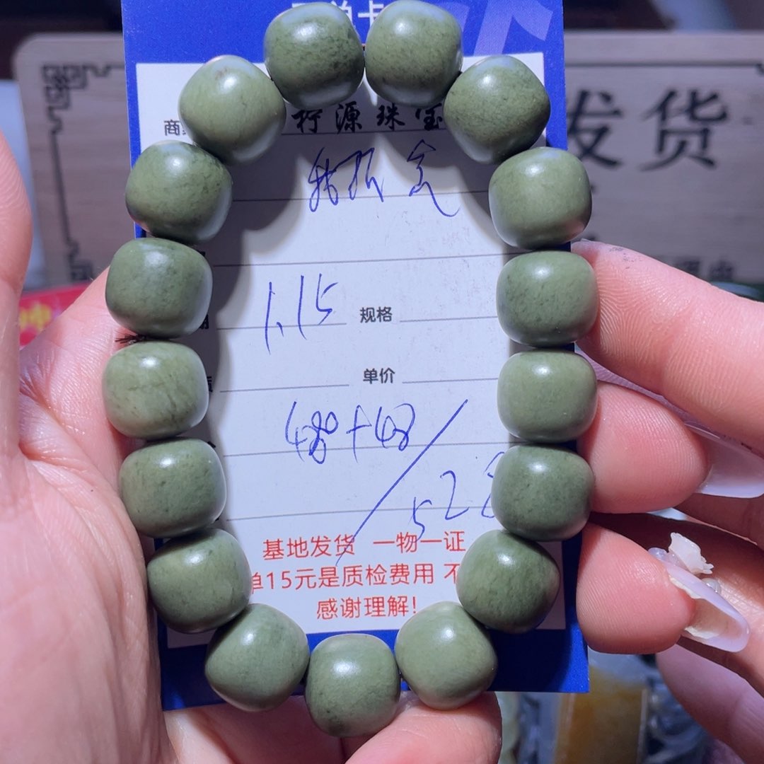 和田玉挂件未镶嵌我****说