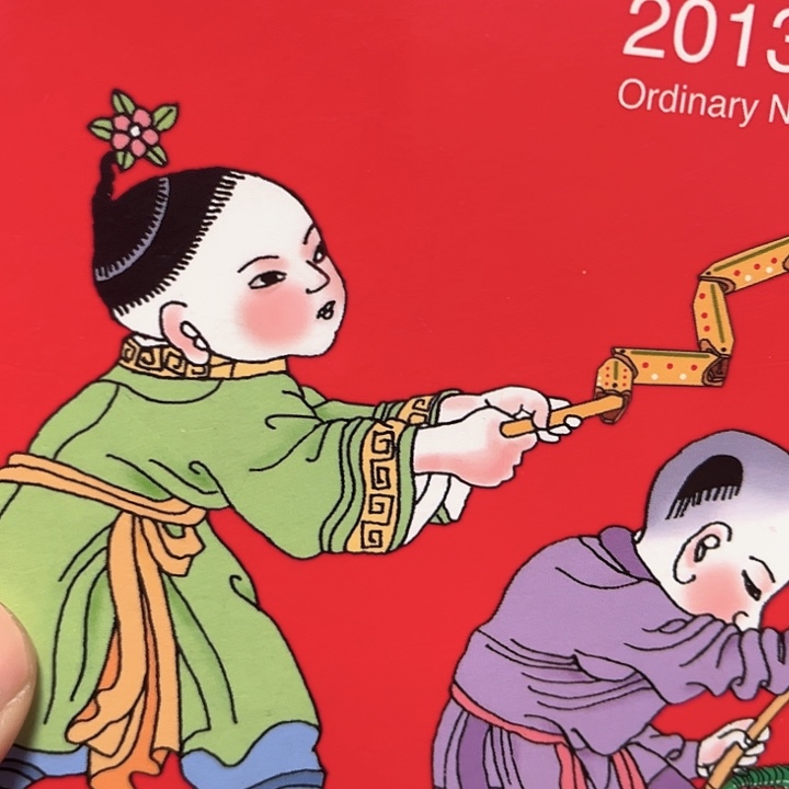 老***牛蛇年纪念卡册指定链接.1f0l101