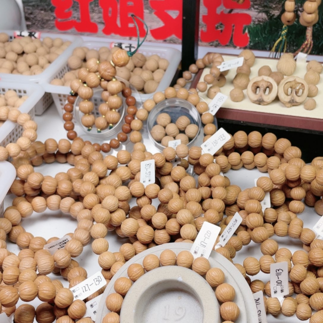 猴头核桃手串悠**a凤羽