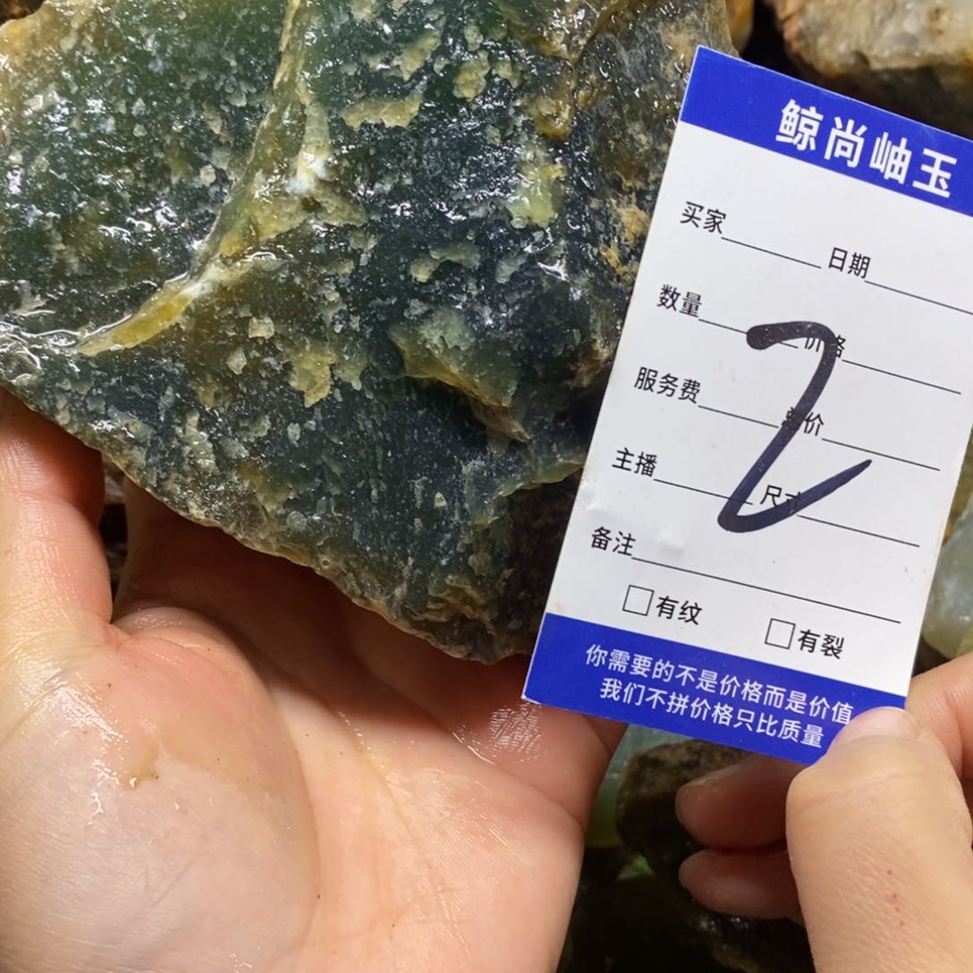 未镶嵌蛇纹石玉原石安*星