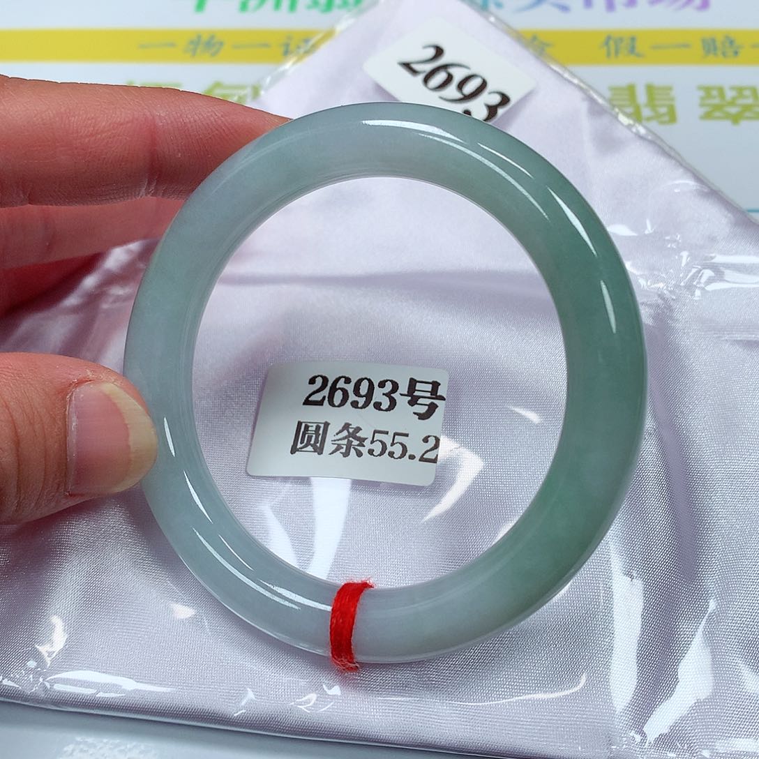 【闪购商品】翡翠手镯未镶嵌2693号