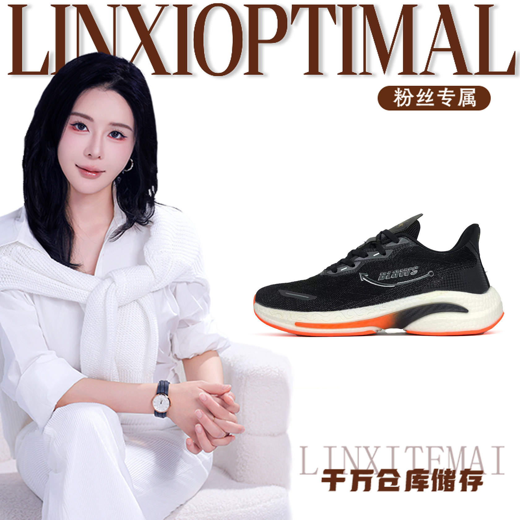 ZX-1999真爆软底单鞋男【林夕】