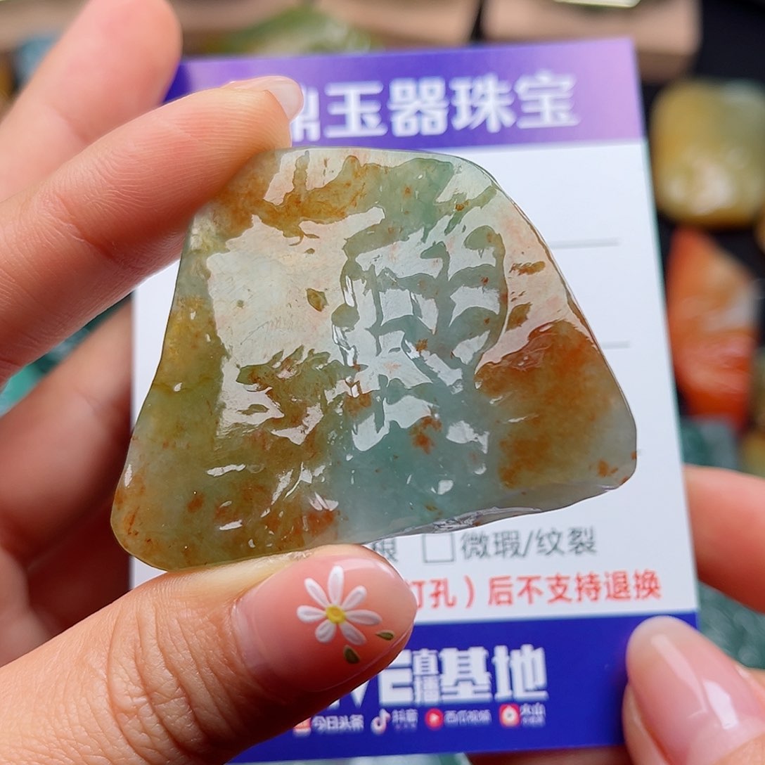 翡翠颈饰未镶嵌挂件