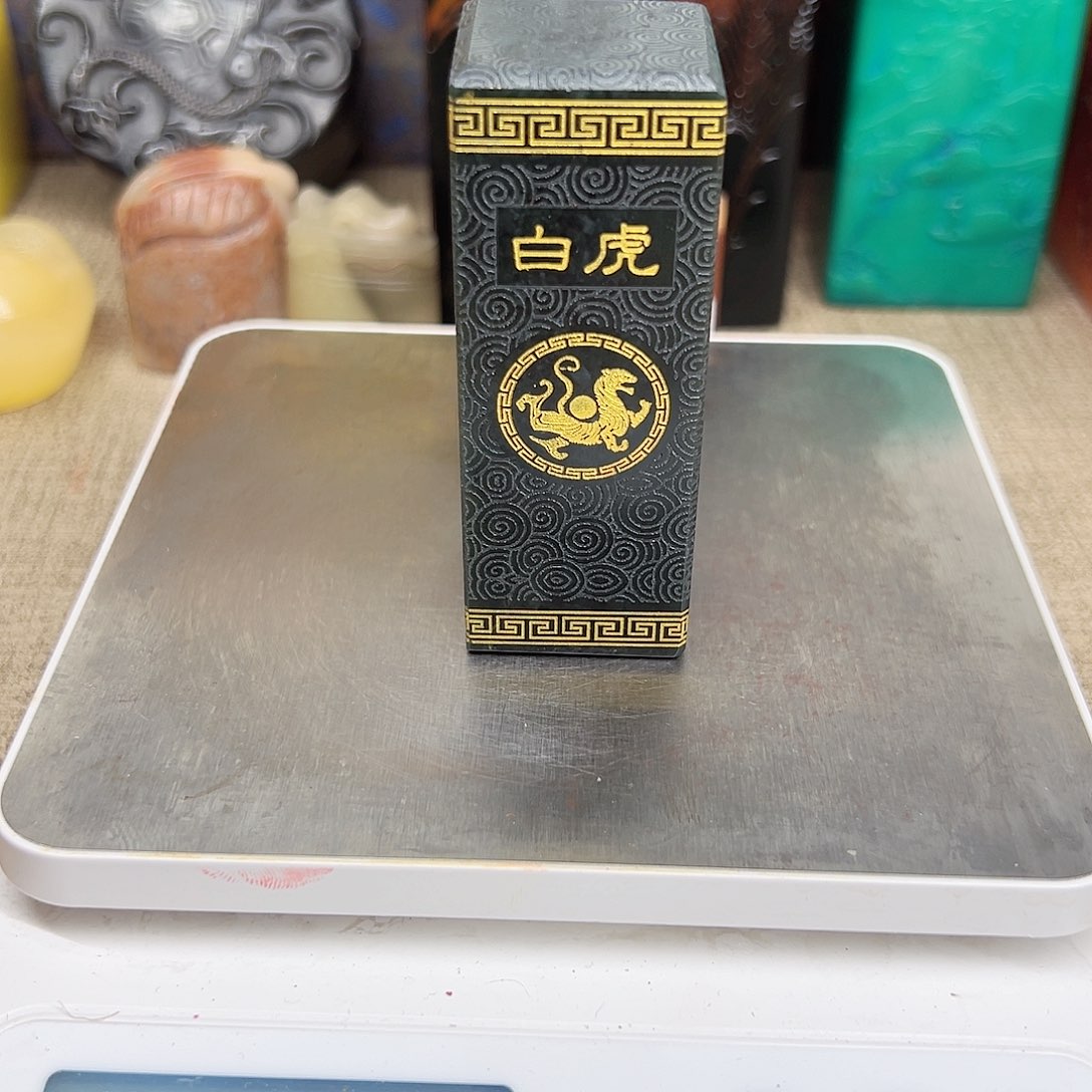 寿山石印石精品印章